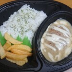 キッチンオリジン - 料理写真:シュクメルリハンバーグ弁当