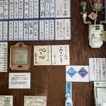 おにぎりぼんご - 