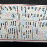 おにぎりぼんご - 