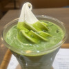 Nana's green tea - 