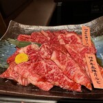 焼肉の牛太 本陣 - 