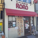 RORO - 店外観