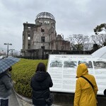 廣島つけ麺本舗 ばくだん屋 - 