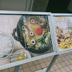 手打 親鶏中華そば 綾川 - 