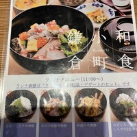 お料理 とみやま - 