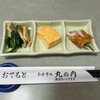 丸の内食堂