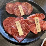 Kokusangyuu Yakiniku Kuidon - 最初のお肉！