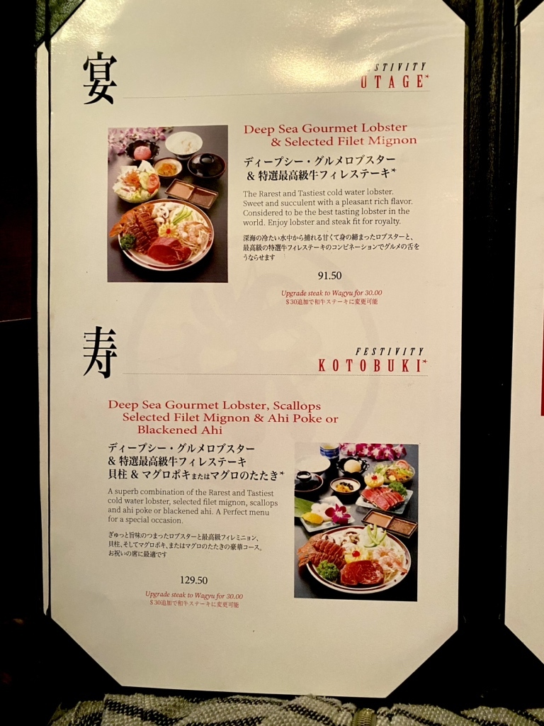 メニュー写真 : Tanaka of Tokyo Central （田中オブ東京） - ワイキキ