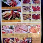 アジアンダイニング LUMBINI - 