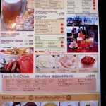 アジアンダイニング LUMBINI - 