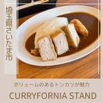 CURRYFORNIA STAND - 