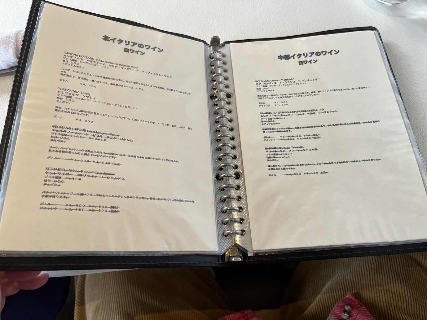 メニュー写真 : トラットリア コルティーレ （trattoria cortile