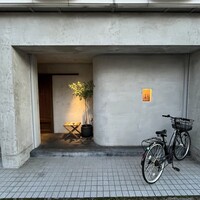 おおさかもん料理 鮨 守屋 - 