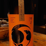 魚喰まつもと - 