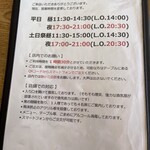 ピッツェリア クラフト - 