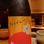 魚喰まつもと - 