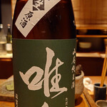 魚喰まつもと - 