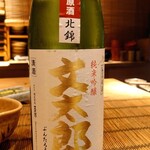 魚喰まつもと - 