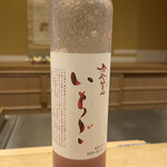 杢兵衛 - デザート酒