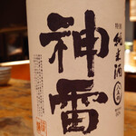 魚喰まつもと - 