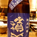 魚喰まつもと - 