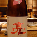 魚喰まつもと - 