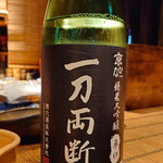 魚喰まつもと - 