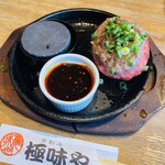 Yakiniku Kiwamiya - 