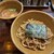 つけ麺 えん寺 - 料理写真:ベジポタ味玉入りつけ麺　1000円(税込)