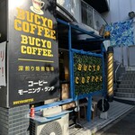 BUCYO COFFEE - 