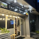 Izakaya Imaike Famu - 