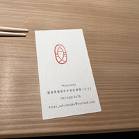 枯淡 - 