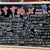 うお寅 みずほ店