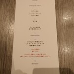 A5和牛肉料理専門店 ONIQUE TOKYO - 