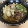 玄海うどん