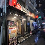 Nikukei Izakaya Nikujuuhachibanya Gotandaten - 