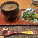 天野茶店 - 