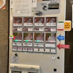 つけ麺 えん寺 - 券売機