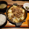 北海道の恵み 個室居酒屋 北の台所 新橋店