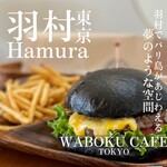 ワボクカフェ トウキョウ - 