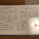 ななせ - ドリンクメニュー