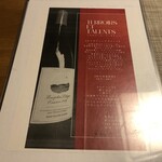 ななせ - ドリンクメニュー