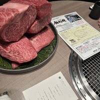 うし松 - 