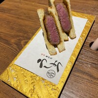 焼肉 うしみつ 恵比寿本店 - 