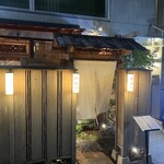 串揚げ 依知川 - 