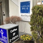 エーデルワイス - 