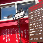 Hirochan No Sapporo Shio Zangi - 