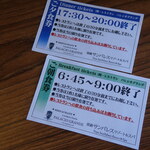 洞爺サンパレス - 