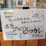 御食事処 濱松屋 - 平日の12時半前は1階の席は満席