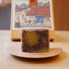 栗きんとん すや - 料理写真: